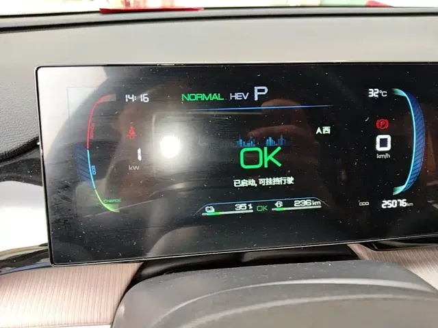 BYD Song Pro — Фото автомобиля 11