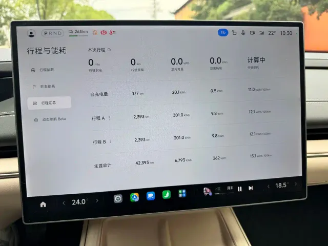 Xiaomi SU7 — Фото автомобиля 11