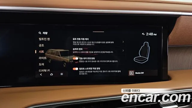 Hyundai Palisade Palisade (LX3) — Фото автомобиля 28