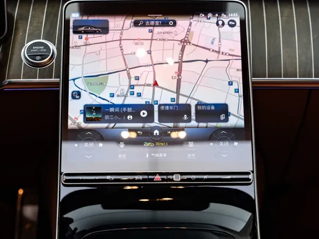 Mercedes-Benz Maybach S-Class — Фото автомобиля 11