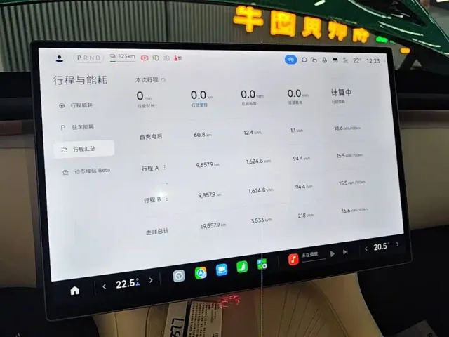 Xiaomi YU7 — Фото автомобиля 12