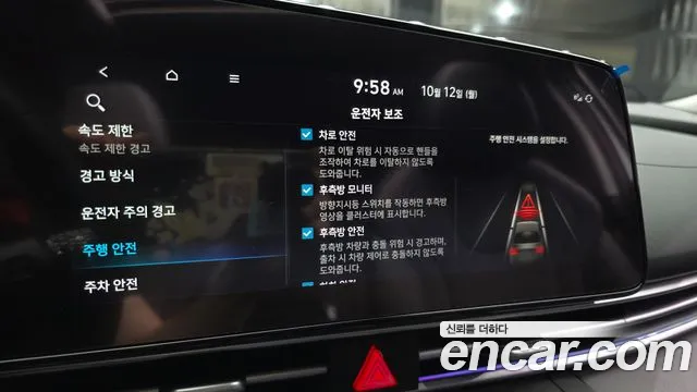 Hyundai Avante — Фото автомобиля 14