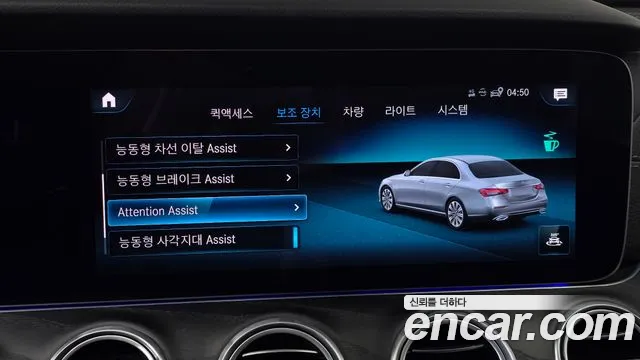Mercedes-Benz E-Class — Фото автомобиля 7