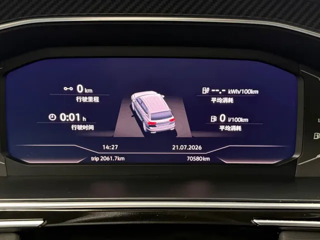 Volkswagen Tiguan L PHEV — Фото автомобиля 10