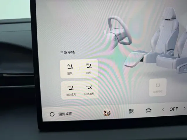 Geely Galaxy E5 — Фото автомобиля 20