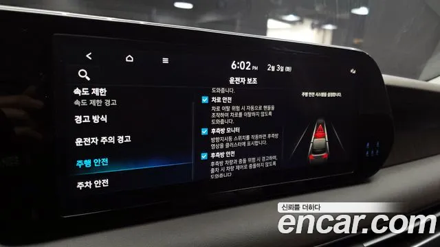 Hyundai Palisade The New Palisade Дизель 2.2 2WD — Фото автомобиля 19