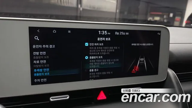 Hyundai Ioniq5 Ioniq5 — Фото автомобиля 15