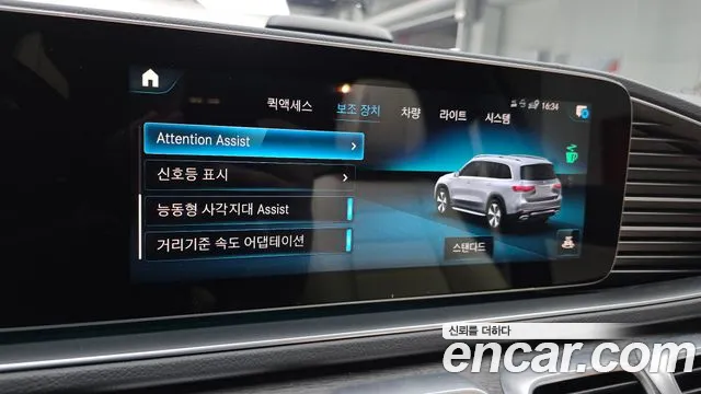 Mercedes-Benz GLS-Class X167 — Фото автомобиля 25