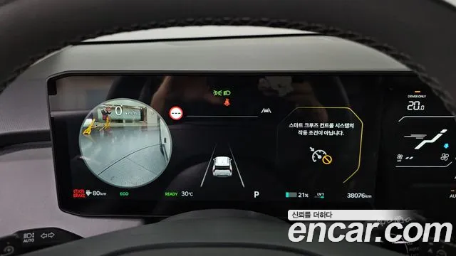 Kia EV3 — Фото автомобиля 8