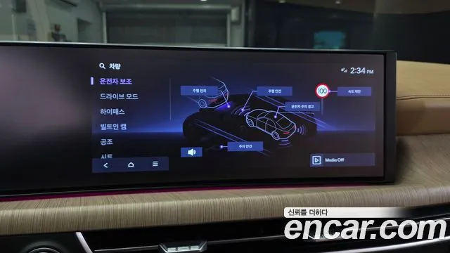 Hyundai Sonata DN8 — Фото автомобиля 22