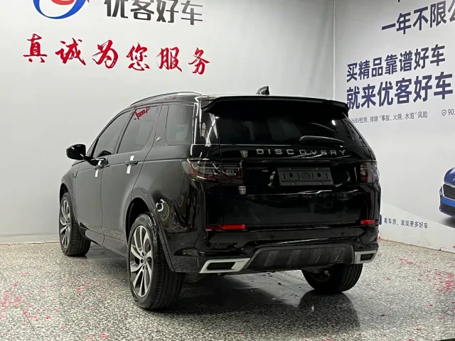 Land Rover Discovery Sport — Фото автомобиля 15