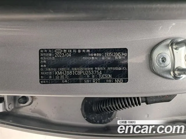 Hyundai Tucson NX4 — Фото автомобиля 16