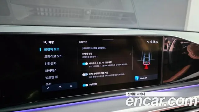 Hyundai Grandeur GN7 — Фото автомобиля 24