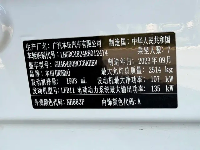Honda Odyssey — Фото автомобиля 13
