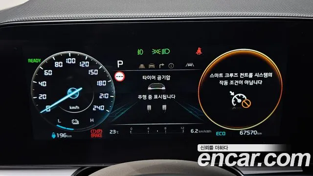 Kia Niro Niro (New) — Фото автомобиля 8