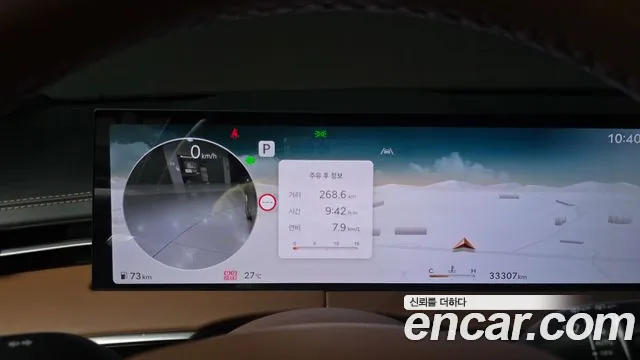 Genesis GV70 2.5T Бензин AWD — Фото автомобиля 8