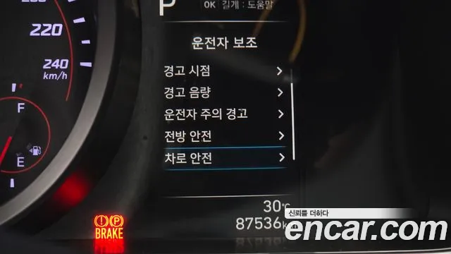 Hyundai AVANTE Avante (CN7) 1.6 LPi (Для проката) — Фото автомобиля 14