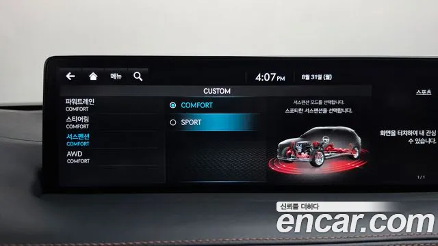 Genesis GV70 2.5T Бензин AWD — Фото автомобиля 18