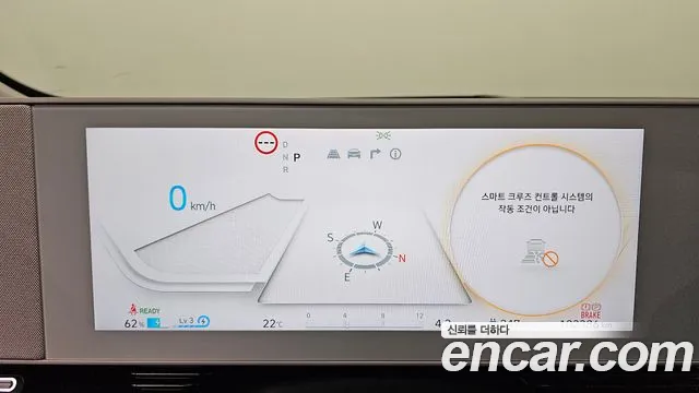 Hyundai Ioniq 5 Ioniq5 — Фото автомобиля 11