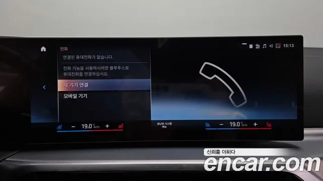 BMW 4-Series 4 серия (G22) 420i M Sport Performance Gran Coupe — Фото автомобиля 28