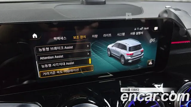 Mercedes-Benz GLB-Class — Фото автомобиля 15
