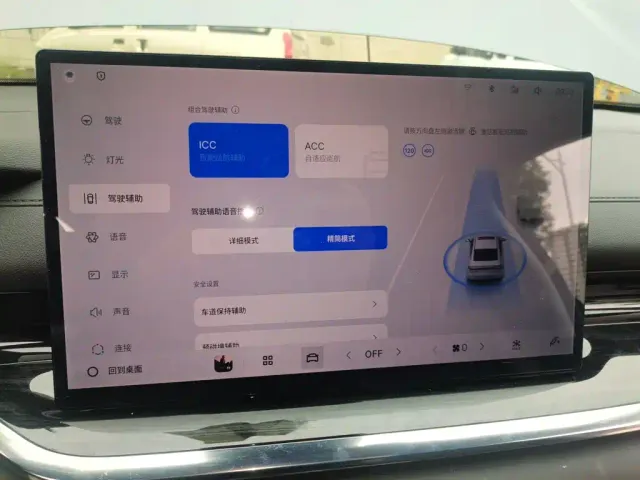 Geely Galaxy Stellar 6 — Фото автомобиля 20
