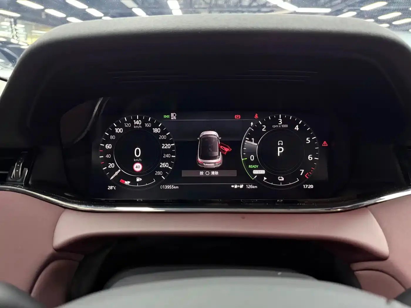 Land Rover Range Rover Evoque New Energy 2022 Range Rover Evoque L P300e Plug-in Hybrid — Фото автомобиля 16