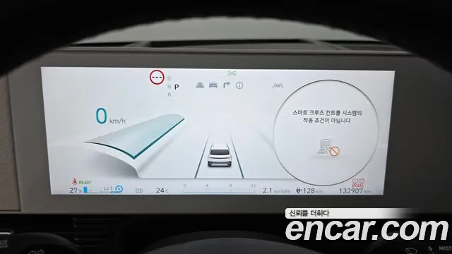 Hyundai Ioniq 5 Ioniq5 — Фото автомобиля 8