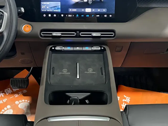 Changan CS55 Plus — Фото автомобиля 12