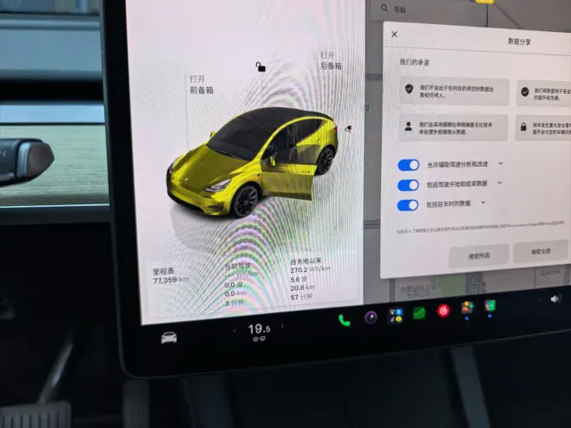 Tesla Model Y — Фото автомобиля 8