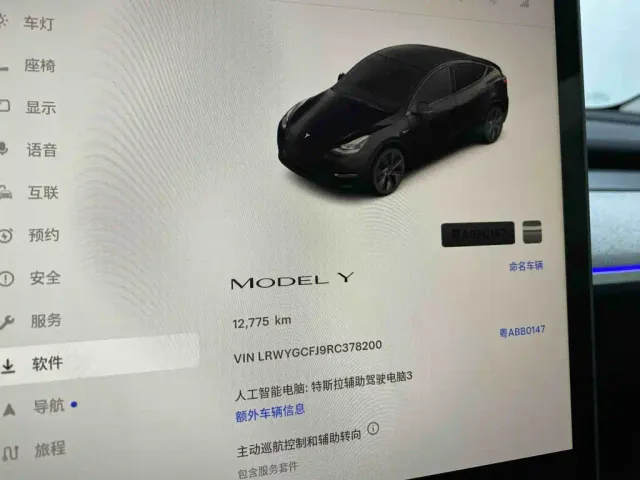 Tesla Model Y — Фото автомобиля 27