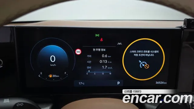Hyundai Grandeur GN7 — Фото автомобиля 11