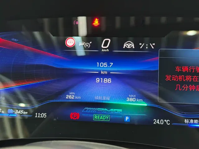 Mercedes-Benz EQE AMG — Фото автомобиля 15