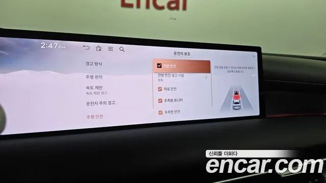 Genesis G80 Бензин 2.5 турбо 2WD — Фото автомобиля 15