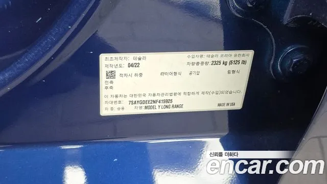 Tesla Model Y — Фото автомобиля 27