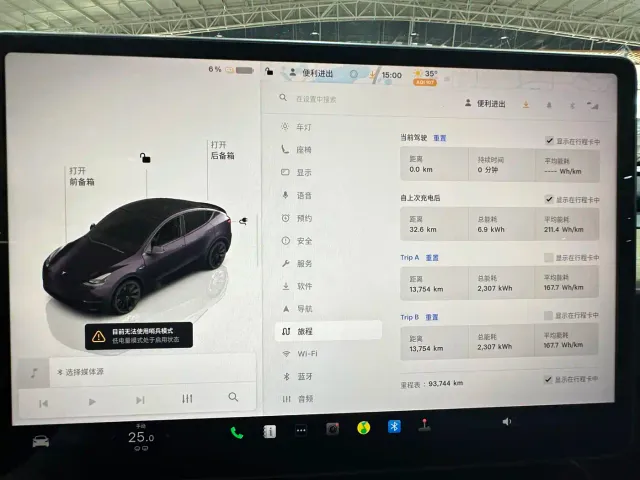 Tesla Model Y — Фото автомобиля 15