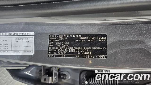 Hyundai AVANTE Новый Avante (CN7) — Фото автомобиля 30