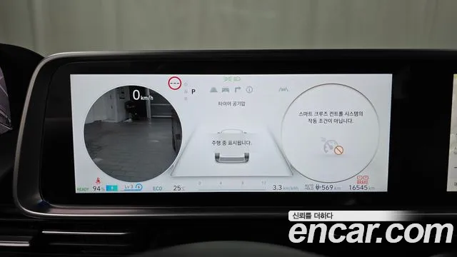 Hyundai Ioniq6 — Фото автомобиля 6
