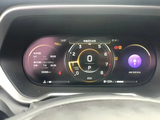 GAC Trumpchi GS4 — Фото автомобиля 11