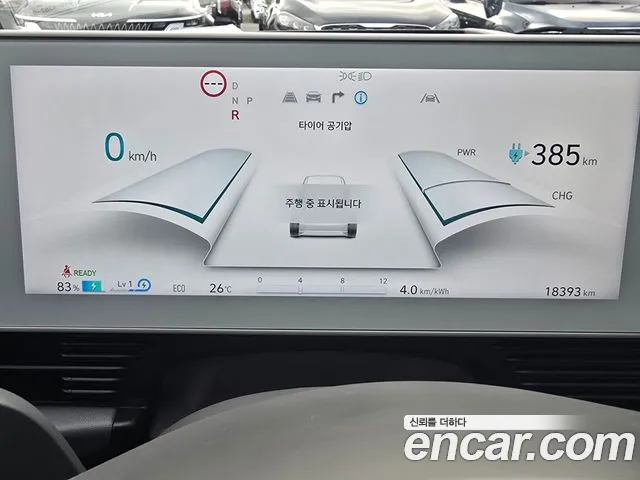 Hyundai Ioniq5 Ioniq5 — Фото автомобиля 8