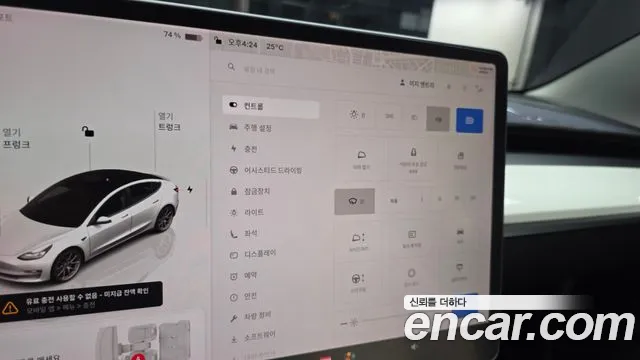 Tesla Model 3 — Фото автомобиля 27