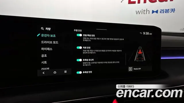 Kia K8 The New K8 2.5 Бензин 2WD — Фото автомобиля 26