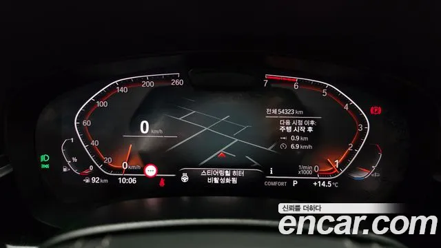 BMW 5 Series G30 — Фото автомобиля 8