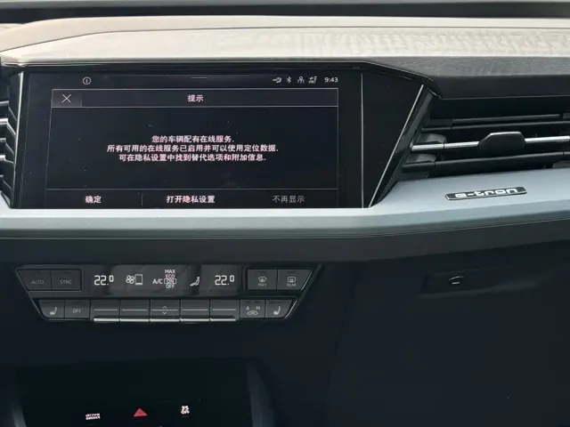 Audi Q5 e-tron — Фото автомобиля 22