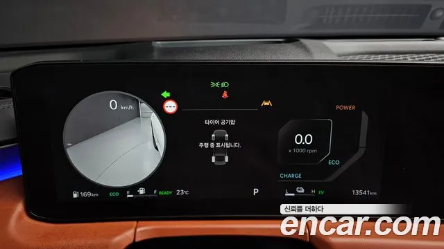 Kia K8 (New) Hybrid — Фото автомобиля 8