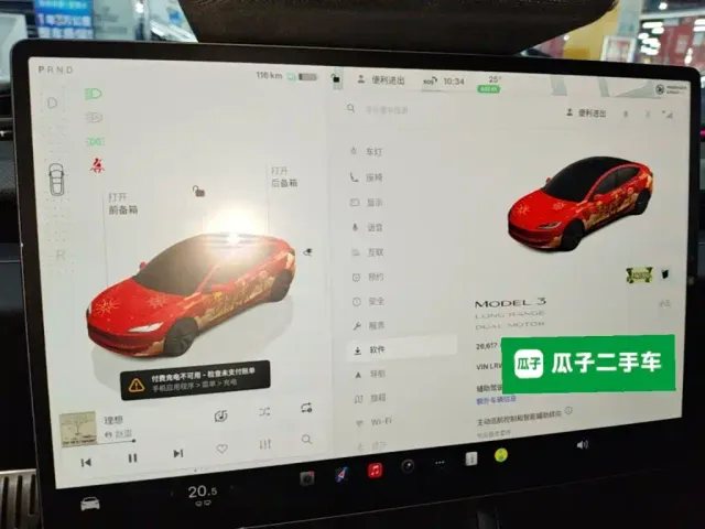 Tesla Model 3 — Фото автомобиля 7
