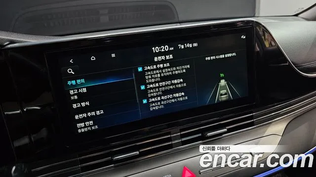 Hyundai Grandeur Новый Grandeur IG — Фото автомобиля 29