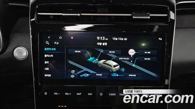 Hyundai Tucson — Фото автомобиля 30