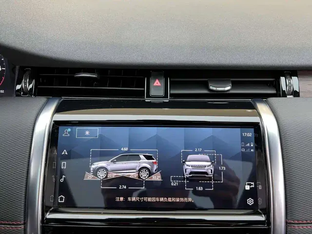 Land Rover Discovery Sport — Фото автомобиля 27