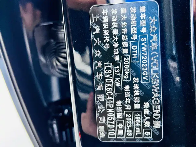 Volkswagen Passat — Фото автомобиля 27